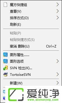 W10���������վͼ��û����ô�һأ�W10������ָ�����վͼ��ķ���