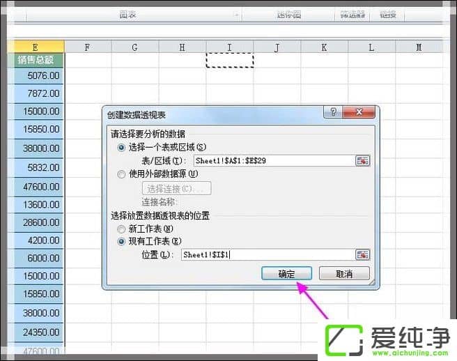 Excel���������̬����͸�ӱ���