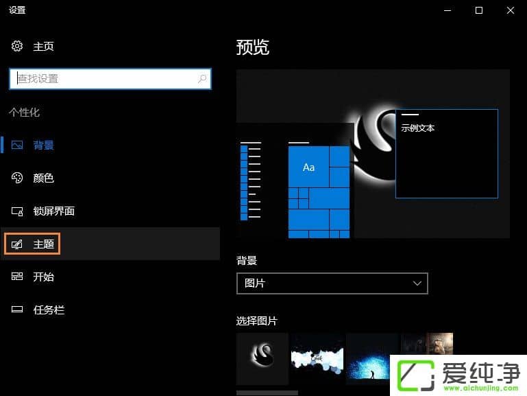 W10���������վͼ��û����ô�һأ�W10������ָ�����վͼ��ķ���