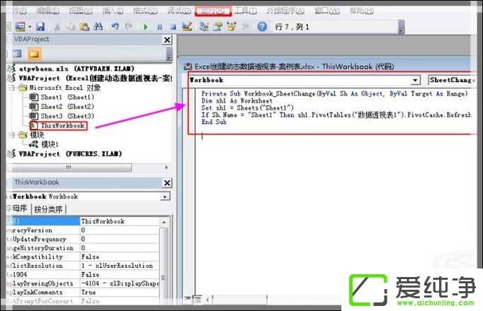 Excel���������̬����͸�ӱ���