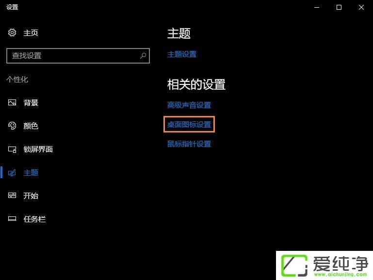 W10���������վͼ��û����ô�һ���W10������ָ�����վͼ��ķ���