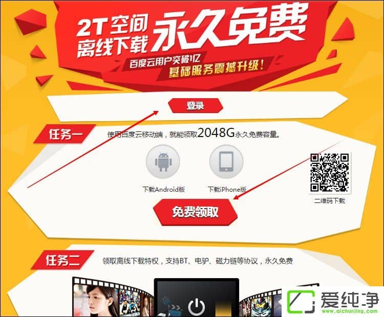 �ٶ�����2T�ռ���ô��ȡ���ٶ�����������ݷ���