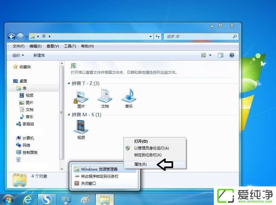 w7ϵͳ��ô���Ŀ�ͼ����