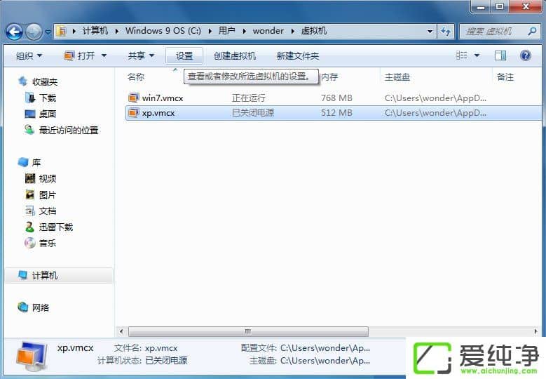 win7������Windows Virtual PC��ô�ã�