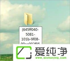 w7���������վͼ��û����ô�ָ���