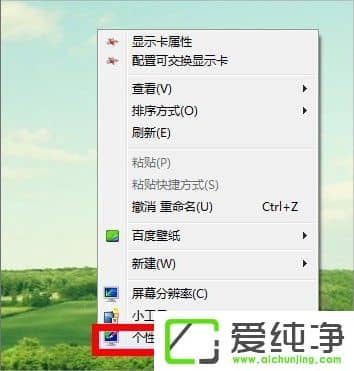 w7���������վͼ��û����ô�ָ���
