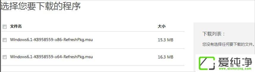 win7������Windows Virtual PC��ô����