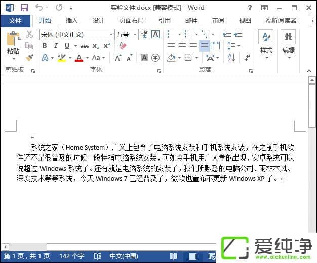 Word����ͼ��ô���ã�Word��ͼ���������