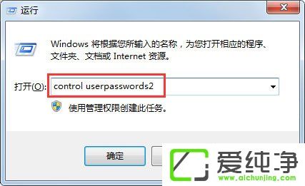 w7��������������Զ���½��w7���������ÿ����Զ���½�ķ���