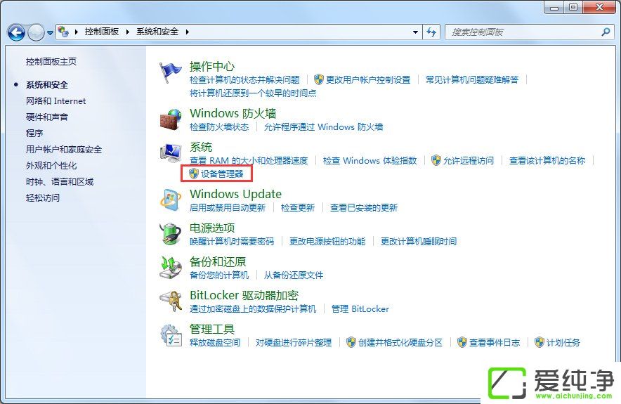 XP安装驱动程序时出现unknown device的解决方法