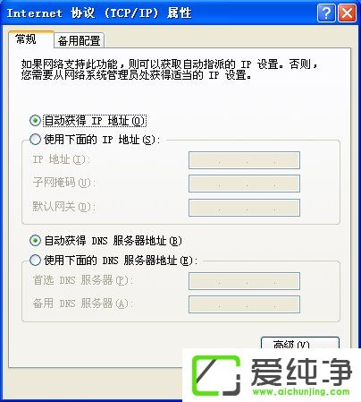 XP����һֱ��ʾ���ڻ�ȡ�����ַ��ô����