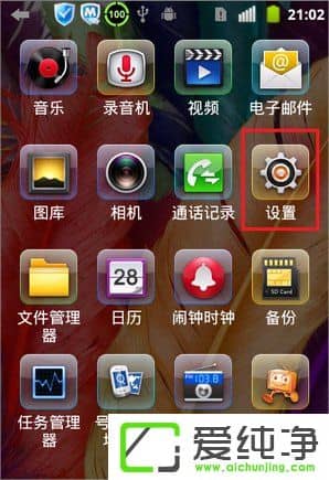 w7系统变成无线路由器的方法