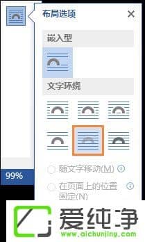 Word����ͼ��ô������Word��ͼ���������