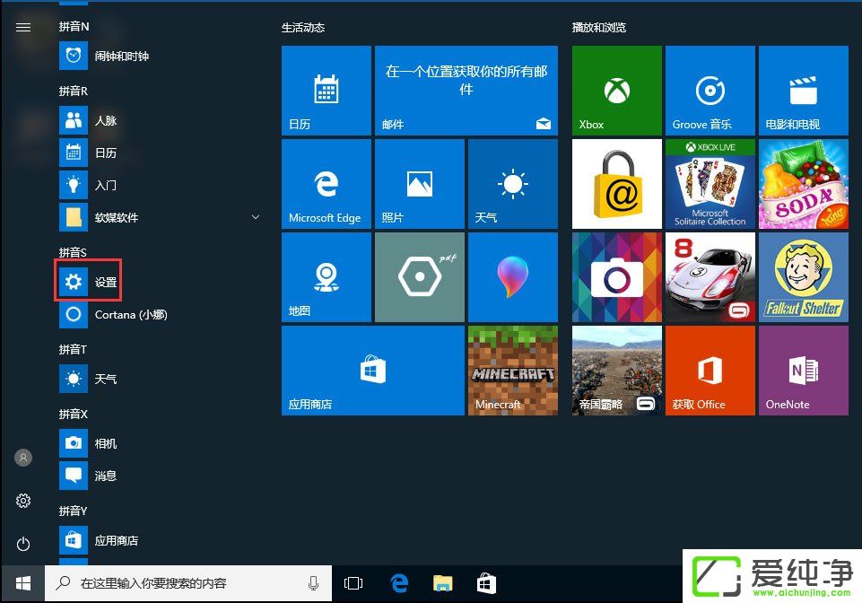 win10Ӧ���̵����˴򲻿�