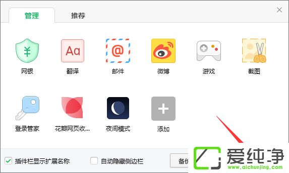 W10ϵͳ�����ʹ��crx�ļ���crx�ļ��İ�װ����