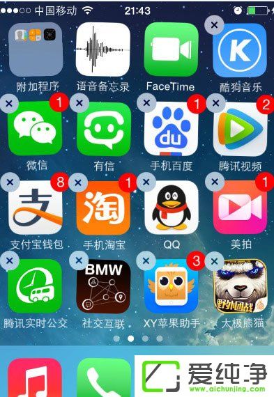 微信登录失败报错“4-100”的原因及解决办法