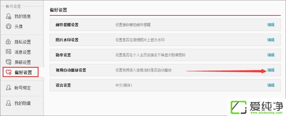 ����΢����ιر���Ƶ�Զ����ţ�