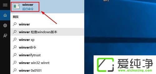 ��ô�鿴W10������汾�ţ�W10������鿴�汾�ŵķ���