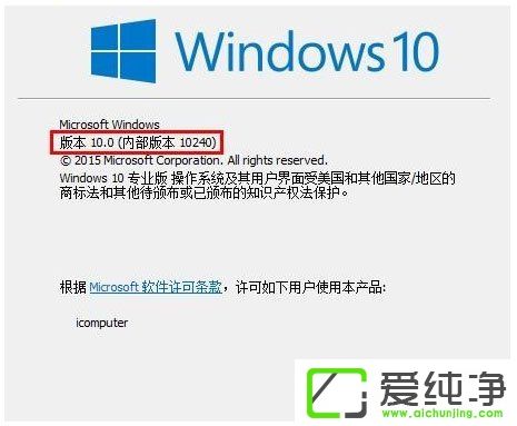 ��ô�鿴W10������汾����W10������鿴�汾�ŵķ���