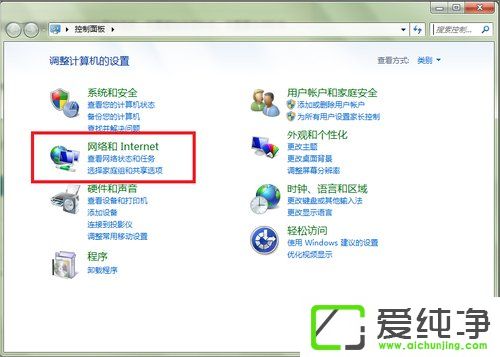 w7ϵͳ±ä³ÉÎÞÏß·ÓÉÆ÷µÄ·½·¨