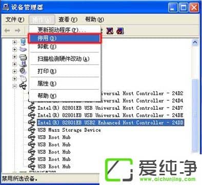 XP安装驱动程序时出现unknown device的解决方法
