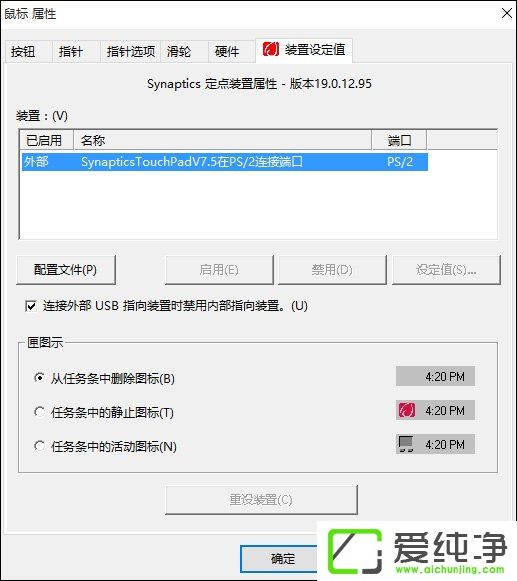 W10������������������ʱ���ô��ذ���