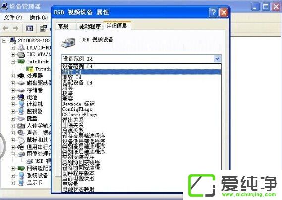 WindowsXP�ʼǱ�����ͷ���˵Ľ������