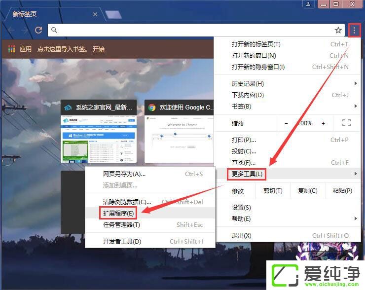 W10ϵͳ�����ʹ��crx�ļ���crx�ļ��İ�װ����