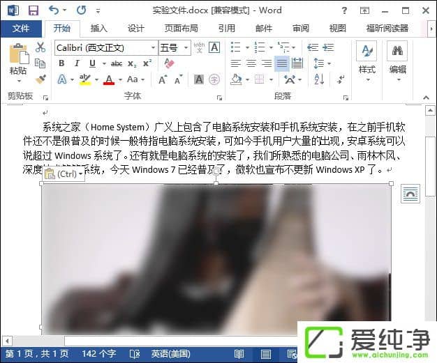 Word����ͼ��ô������Word��ͼ������ã�