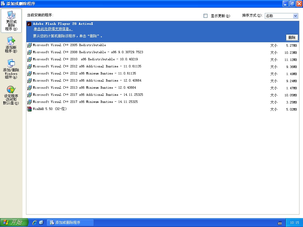°®´¿¾» Ghost XP Sp3 ´¿¾»°æ 2018.01
