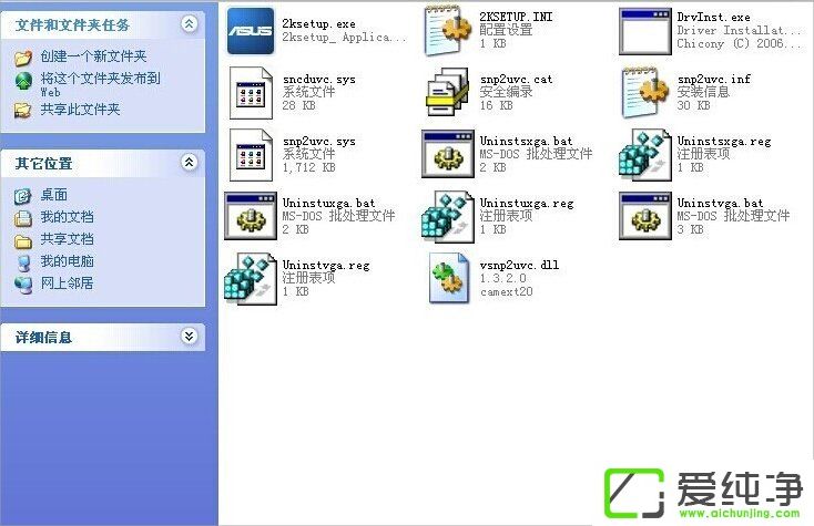 WindowsXP�ʼǱ�����ͷ���˵Ľ������