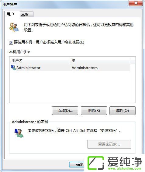 w7��������������Զ���½��w7���������ÿ����Զ���½�ķ���