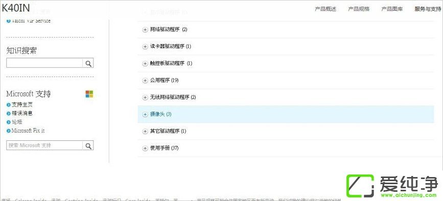 WindowsXP�ʼǱ�����ͷ���˵Ľ������