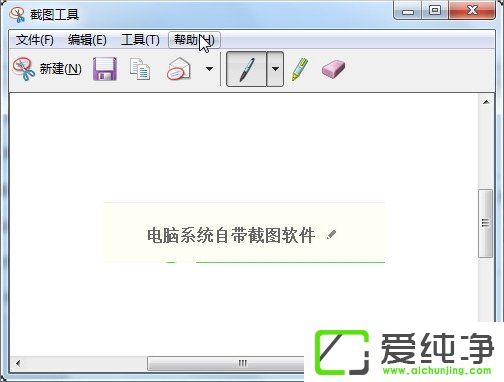 w7������ô��ͼ��