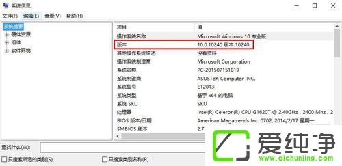 ��ô�鿴W10������汾����W10������鿴�汾�ŵķ���