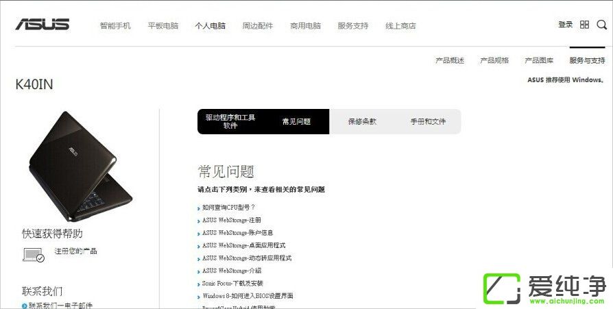 WindowsXP�ʼǱ�����ͷ���˵Ľ������