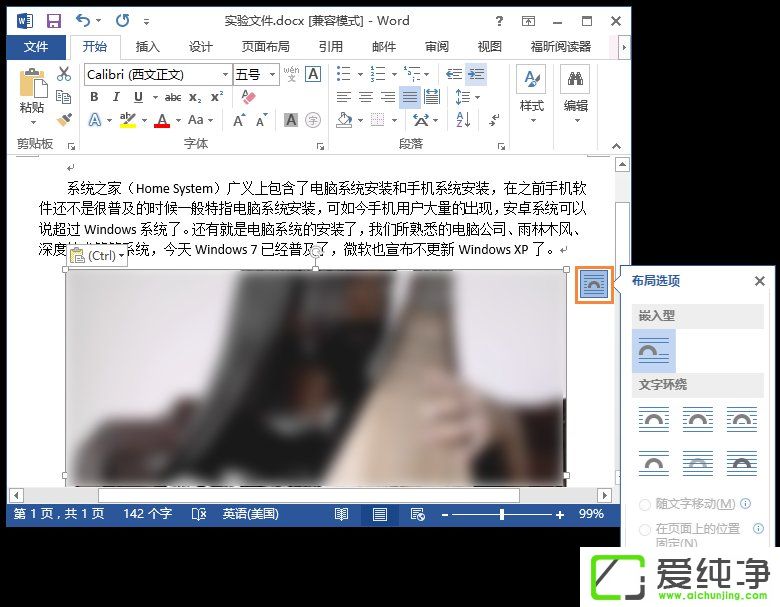 Word����ͼ��ô������Word��ͼ���������