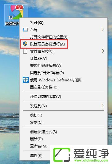 W10�����Ҽ�û�С��Թ���Ա�������С���ô�ָ���
