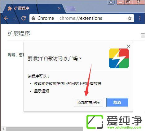 W10ϵͳ�����ʹ��crx�ļ���crx�ļ��İ�װ����