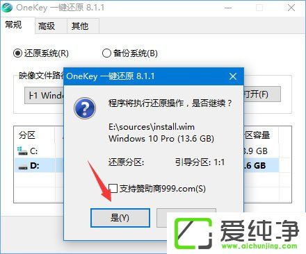 ylmf.gho��ʲô�ļ���W10ϵͳ��ΰ�װʹ��ylmf.gho�ļ���