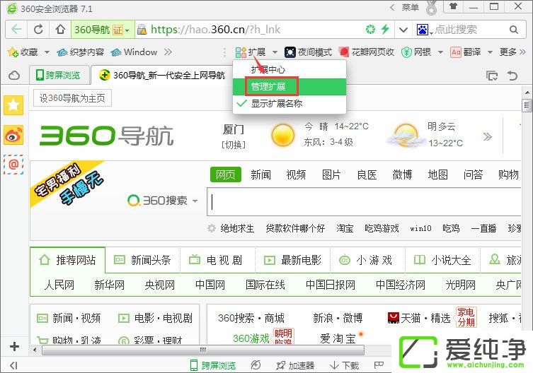 W10ϵͳ�����ʹ��crx�ļ���crx�ļ��İ�װ����