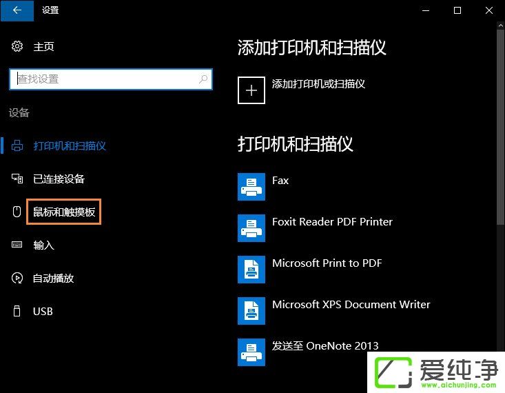 W10������������������ʱ���ô��ذ壿