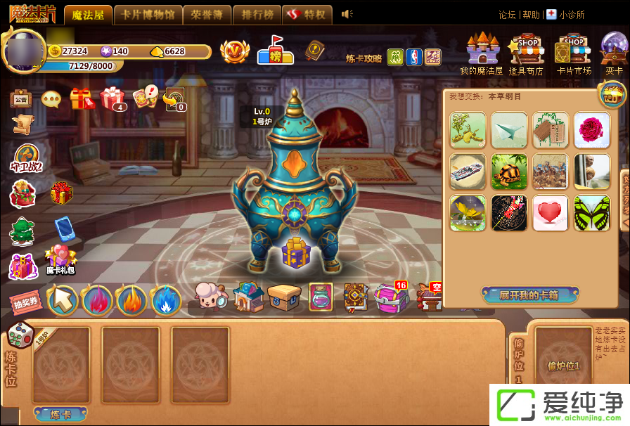 QQ�ռ�ħ����Ƭ�򲻿���ô������