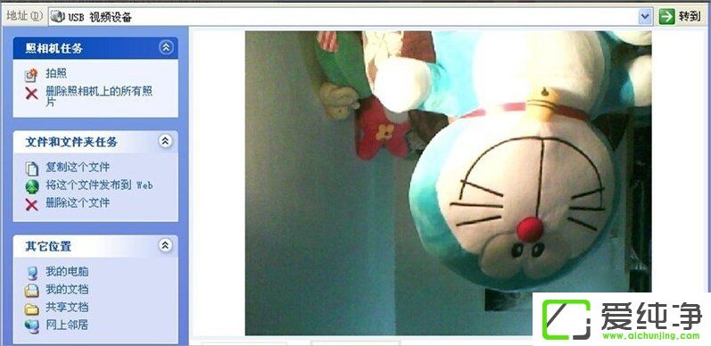 WindowsXP�ʼǱ�����ͷ���˵Ľ������