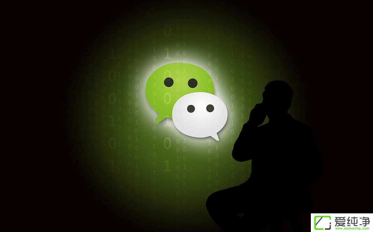 微信登录失败报错“4-100”的原因及解决办法