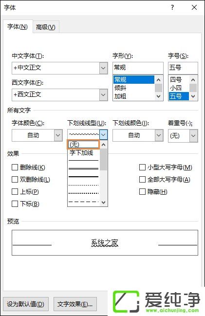 Word���ȥ�������ߣ�����ȥ��Word�ĵ��Ĳ�������