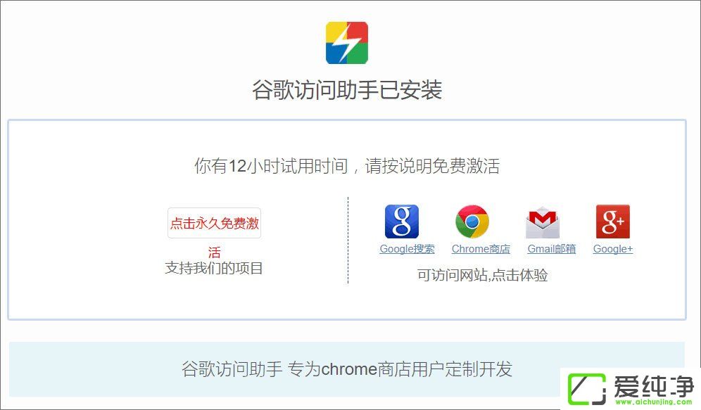 W10ϵͳ�����ʹ��crx�ļ���crx�ļ��İ�װ����