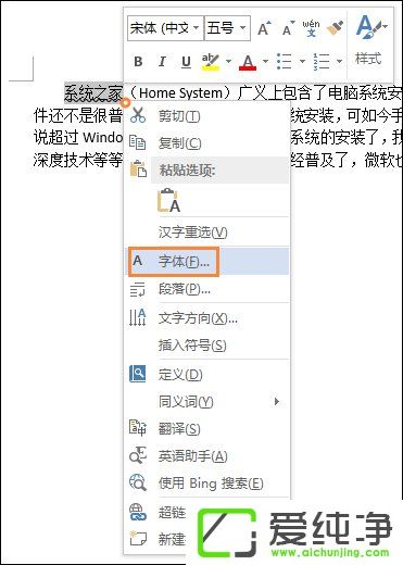 Word���ȥ��������������ȥ��Word�ĵ��Ĳ�������