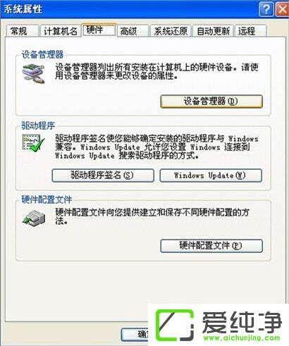 WindowsXP�ʼǱ�����ͷ���˵Ľ������