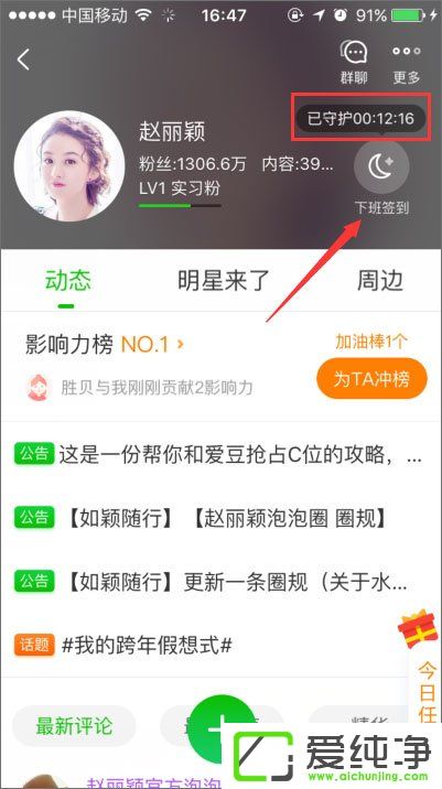 �ֻ�����������Ȧ����������������Ȧ��ôǩ����